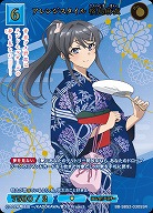 アレンジスタイル 桜島麻衣(SSR) 【BB-SBS2-030SSR】